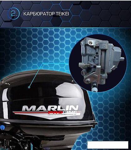 Лодочный мотор Marlin MP 40 AMHL Pro Line
