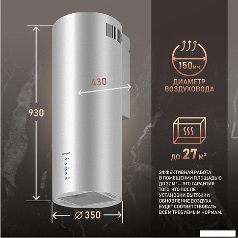 Кухонная вытяжка Weissgauff Gracia IX