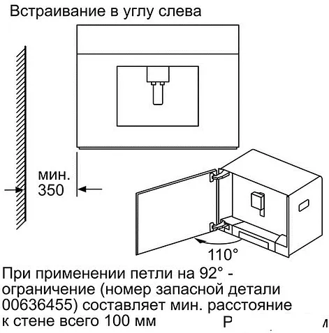 Эспрессо кофемашина Bosch CTL636ES1