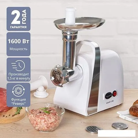 Мясорубка Galaxy Line GL2421