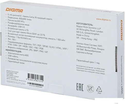 Электронная книга Digma e60C