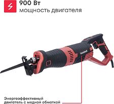 Сабельная пила Boxbot ERS-900