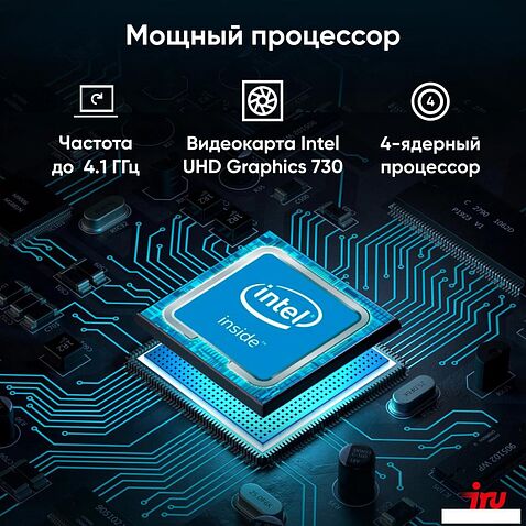 Компактный компьютер iRU 310H6ITF 2031370