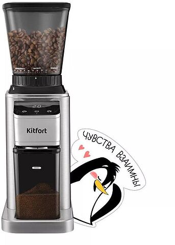 Электрическая кофемолка Kitfort KT-7433