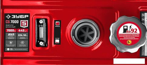 Бензиновый генератор Зубр СБ-7000