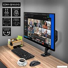 Кронштейн для монитора ExeGate EDM1-3210-21G Кронштейн для монитора ExeGate EDM1-3210-21G