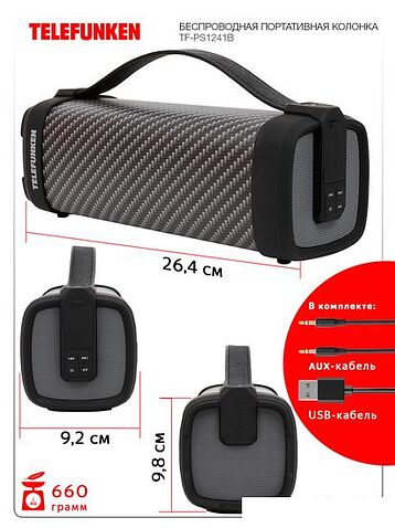 Беспроводная колонка TELEFUNKEN TF-PS1241B Carbon
