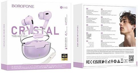 Наушники Borofone BW43 (сиреневый)