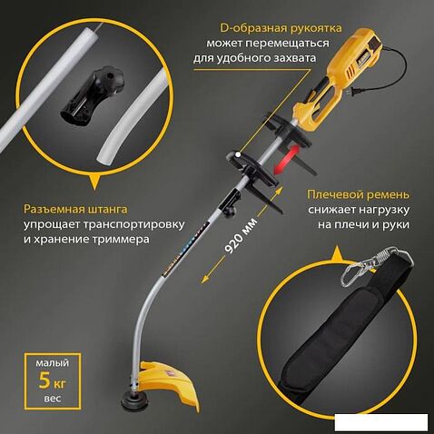 Триммер Denzel TE-1100
