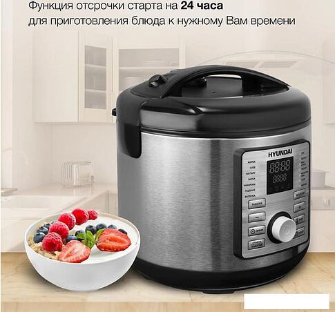 Мультиварка Hyundai HYMC-1616