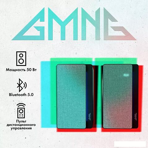Акустика GMNG GG-SP520ACW