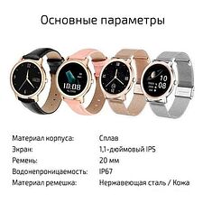Умные часы BandRate Smart BRSR18RGRG Умные часы BandRate Smart BRSR18RGRG