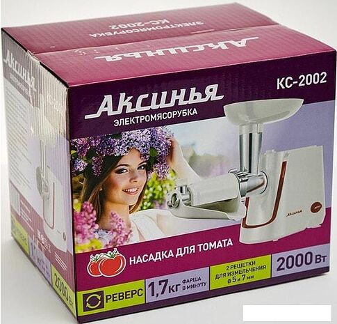 Мясорубка Аксинья КС-2002