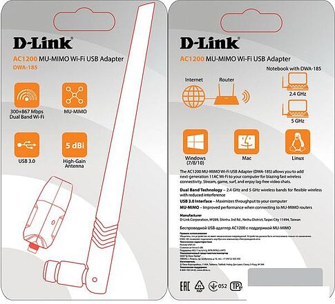 Wi-Fi адаптер D-Link DWA-185/RU/A1A