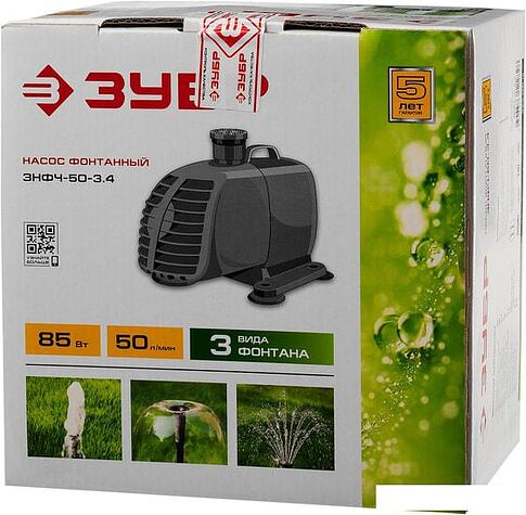 Фонтанный насос Зубр Мастер ЗНФЧ-50-3.4