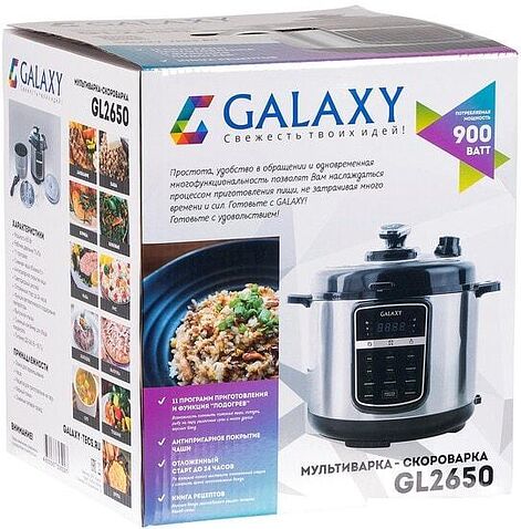 Мультиварка-скороварка Galaxy GL2650