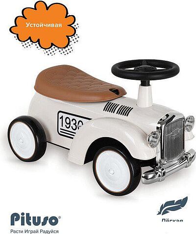 Каталка Pituso Ретро 665-White (молочный)