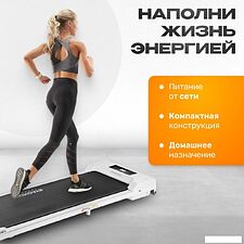 Электрическая беговая дорожка Sundays Fitness GB-TR380 (белый)