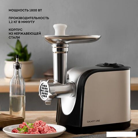 Мясорубка Galaxy Line GL 2416