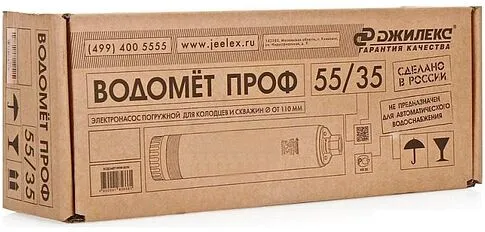 Насос Джилекс Водомет ПРОФ 55/35