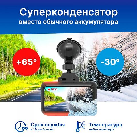 Видеорегистратор-GPS информатор (2в1) TrendVision TDR-725 Real 4K