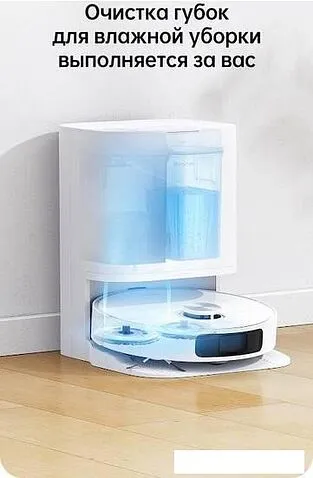 Робот-пылесос Dreame L10 Prime (международная версия, белый)