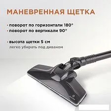 Пылесос Evolution LX600