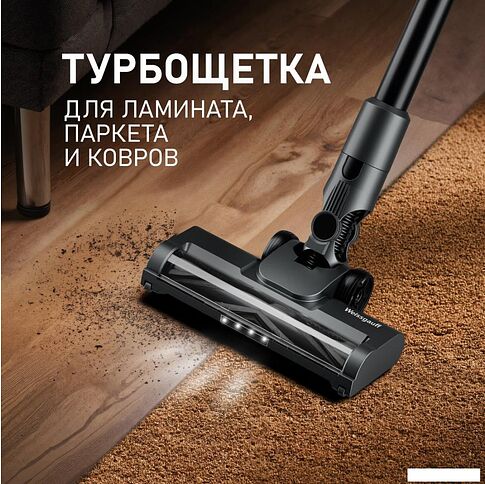 Пылесос Weissgauff V15 BLDC 250 Nero Turbo