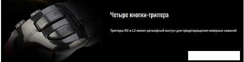 Геймпад Ritmix GP-022WPS