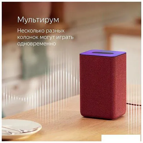 Умная колонка Яндекс Станция 2 (антрацит)