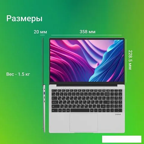 Ноутбук Digma EVE C5801 DN15CN-8CXW03