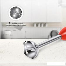 Погружной блендер StarWind SBP2201