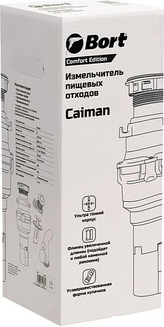 Измельчитель пищевых отходов Bort Caiman