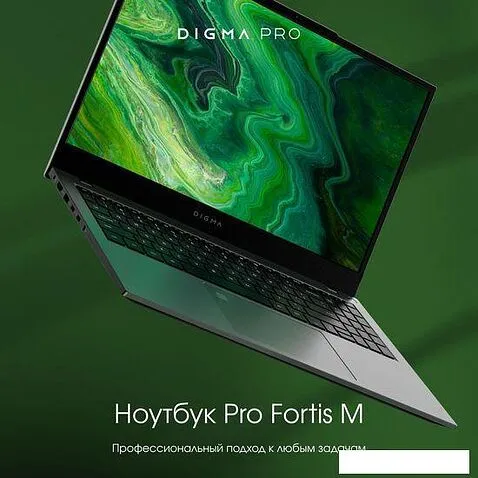Ноутбук Digma Pro Fortis M DN15R5-AEXW01