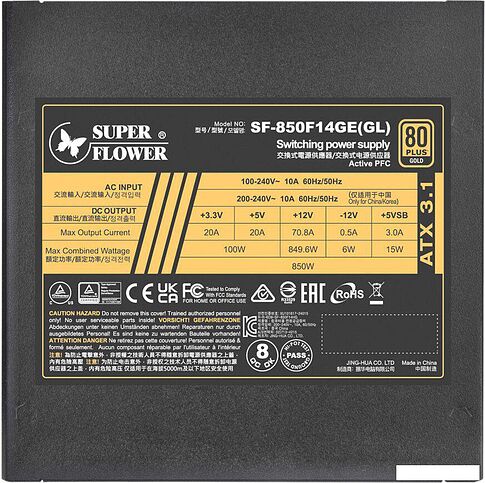 Блок питания Super Flower Leadex III Gold Up ATX 3.1 850W SF-850F14GE