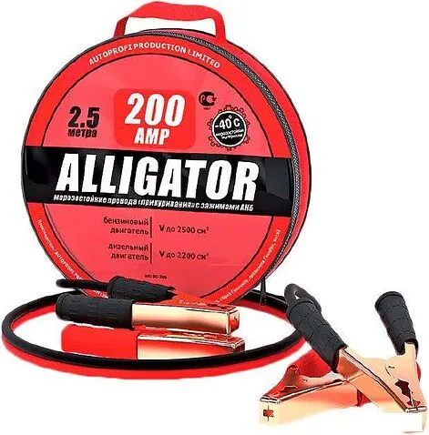 Пусковые провода Alligator BC-200