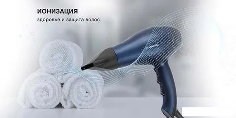 Фен StarWind SHD 6062