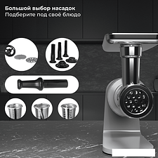 Мясорубка SATE RT-125 (серебристый)