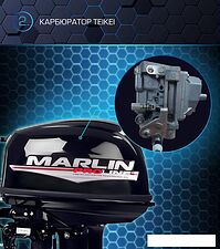 Лодочный мотор Marlin MP 30 AWHL Pro Line Лодочный мотор Marlin MP 30 AWHL Pro Line