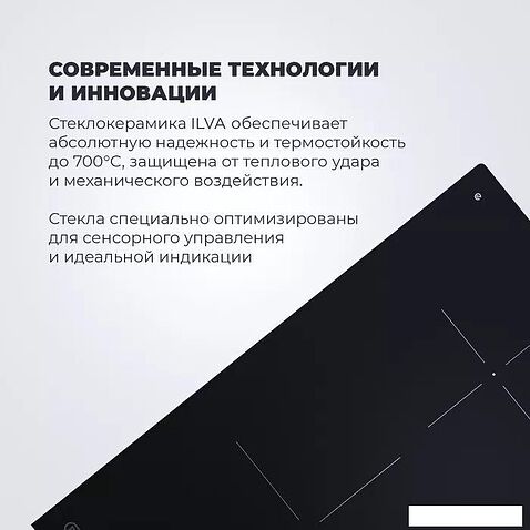 Варочная панель DeLonghi PIN 62 RUS