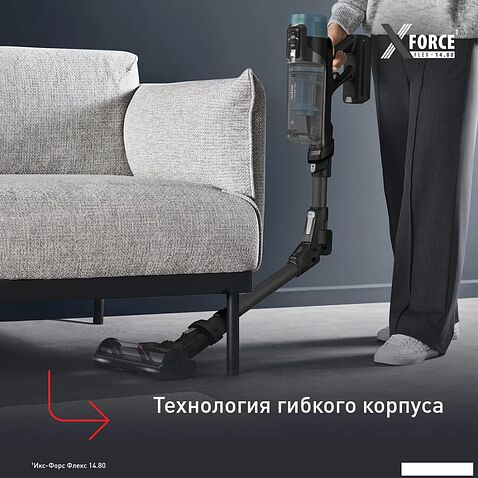 Пылесос Tefal X-Force Flex 14.80 Cordless Stick Vacuum TY9BC1WO