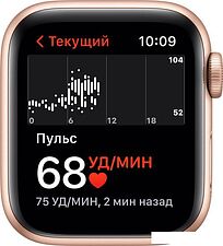 Умные часы Apple Watch SE 40 мм (алюминий золотистый/сияющая звезда) Умные часы Apple Watch SE 40 мм (алюминий золотистый/сияющая звезда)