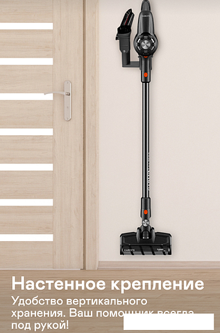 Вертикальный пылесос с влажной уборкой Garlyn M-3500