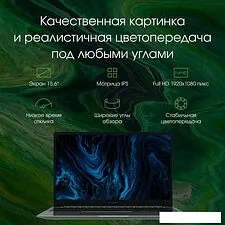 Ноутбук Digma Pro Sprint M DN15R7-8CXW01