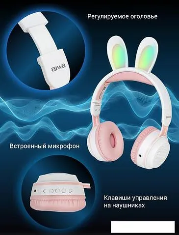 Наушники Aiwa AW023 (белый)