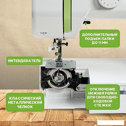 Электромеханическая швейная машина Janete 987Р