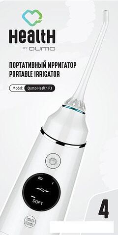 Ирригатор QUMO Health P3