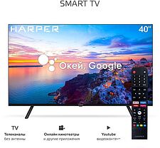 Телевизор Harper 40F721TS Телевизор Harper 40F721TS