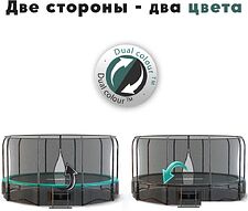 Батут Proxima Premium Dual CFR-16F-5W