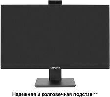 Монитор ExeGate SuperView EA2700 EX298880RUS